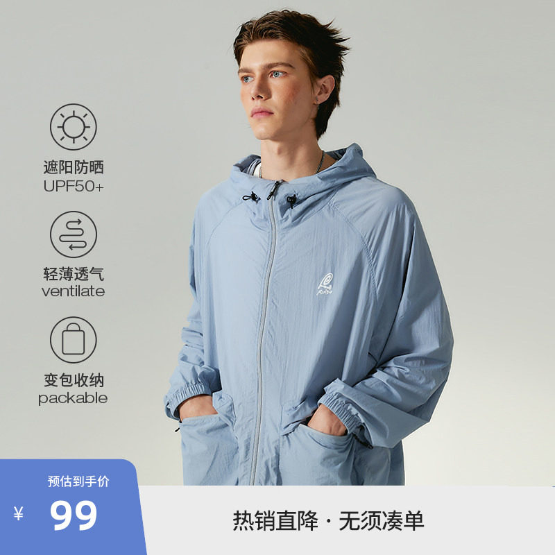 【户外Rinbo系列】BEASTER超薄透气防晒服夏新款凉感速干连帽上衣图片