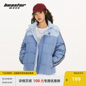 BEASTER奥莱撞色拼接白鸭绒羽绒服男保暖反季 外套明星同款