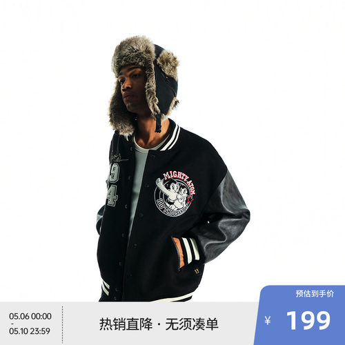 【铁臂阿童木联名】BEASTER刺绣贴片图案棒球服男休闲外套
