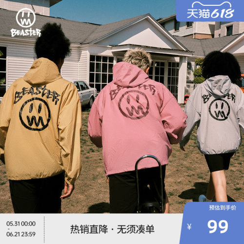 防晒衣遮阳夹克衫连帽