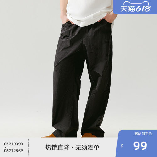 【商场同款】BEASTER撞色拼接休闲裤夏季新款美式休闲防水长裤