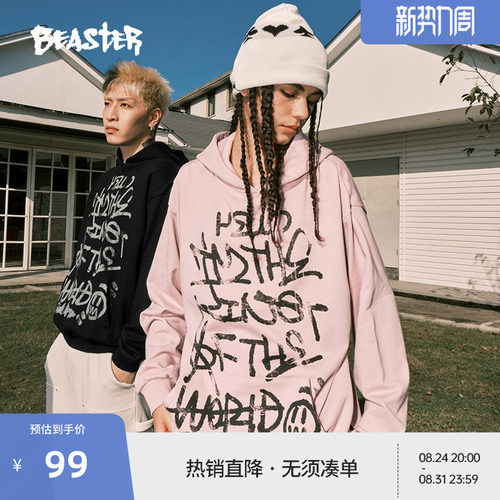 Beaster涂鸦标语鬼脸连帽卫衣