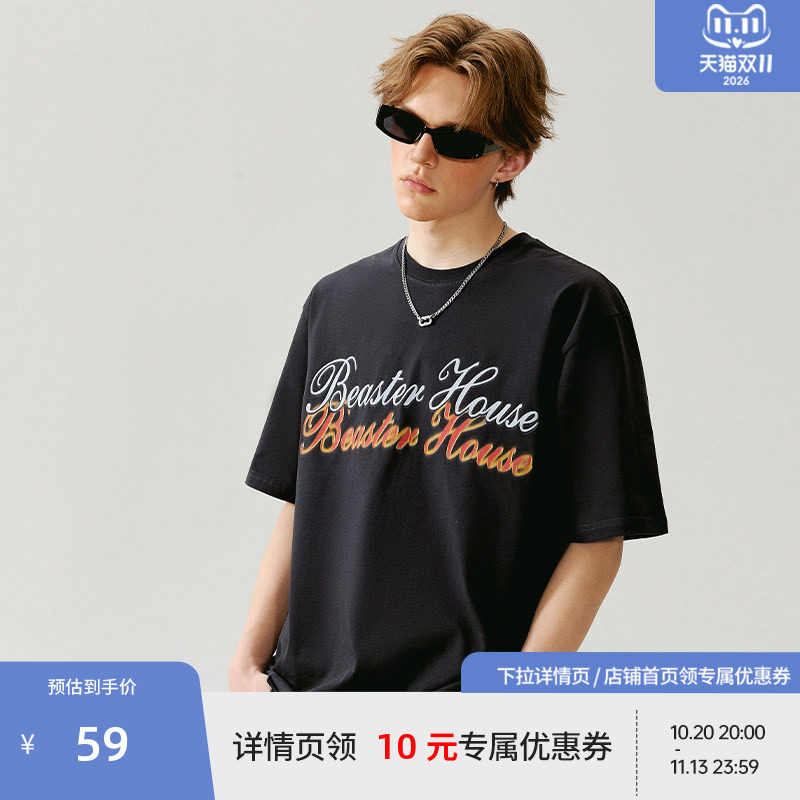 【商场同款】BEASTER虚幻双色字体T恤夏新款纯棉重磅230g情侣上衣