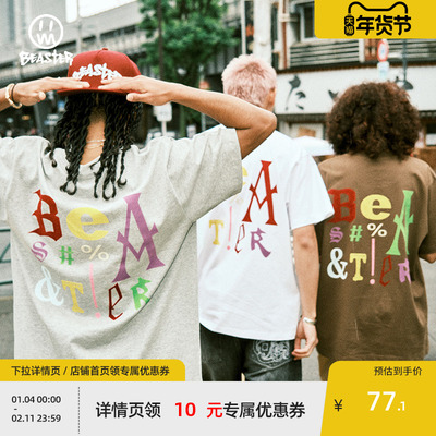 Beaster短袖美式休闲时尚