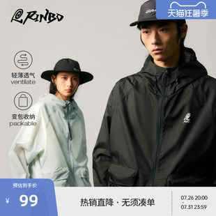 【户外Rinbo系列】BEASTER印花可收纳透气轻薄防晒皮肤衣