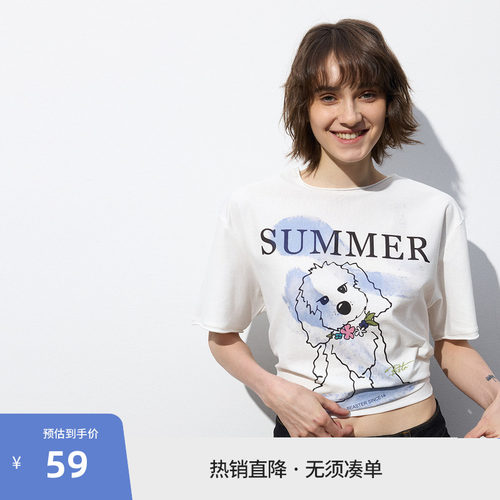 BEASTER狗狗刺绣T恤短袖男女情侣款夏季百搭白色上衣