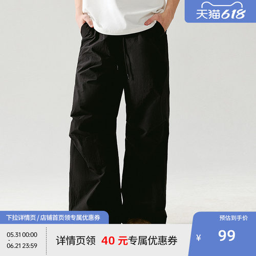 【商场同款】BEASTER褶皱抽绳伞兵裤夏新款休闲挺阔潮牌直筒长裤