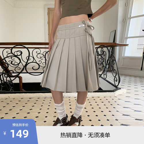 BEASTER奥莱亲肤垂顺丝滑修身半身裙女百搭时尚高级感百褶裙
