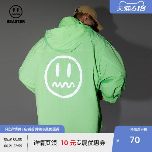 Beaster轻薄反光连帽夹克