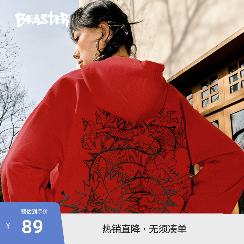 Beaster龙线条绘画连帽卫衣图片