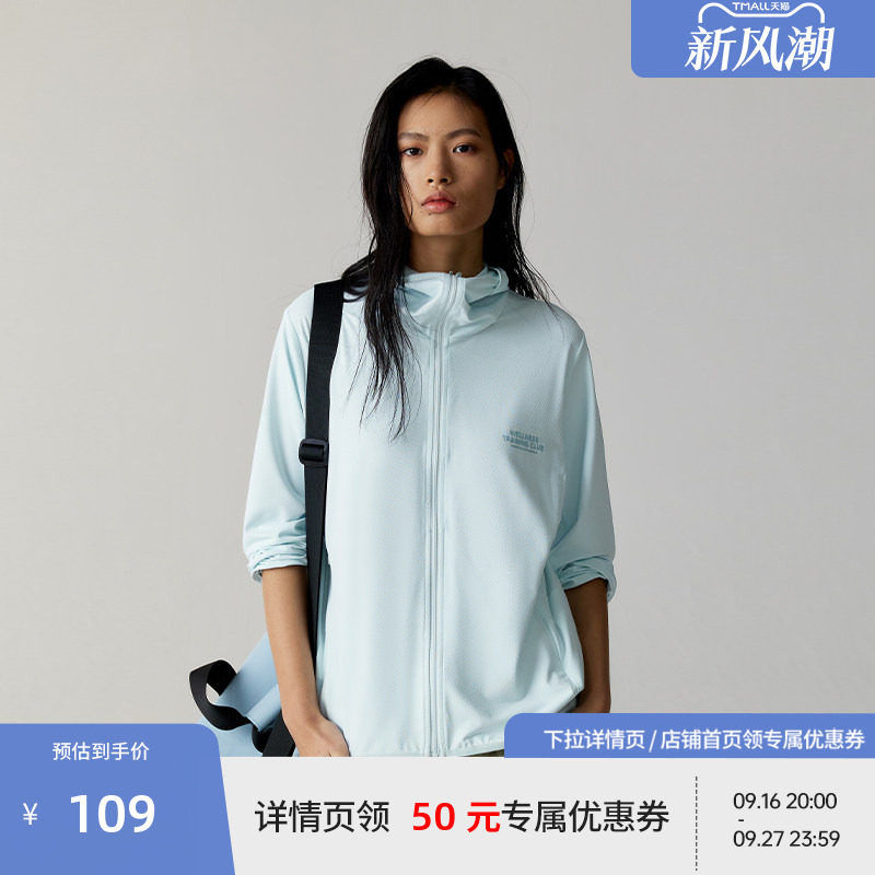 【商场同款】BEASTER城市户外防晒服夏季新款极简吸湿排汗上衣图片