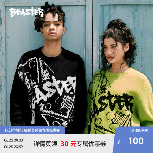 Beaster骰子提花针织衫圆领