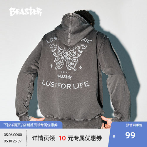 Beaster蝴蝶闪粉印连帽卫衣