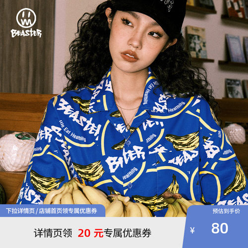 Beaster潮流美式短袖衬衫
