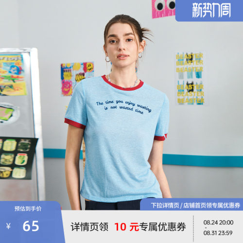 BEASTER撞色简约印花短袖T恤女夏季新款透气修身显瘦白色上衣