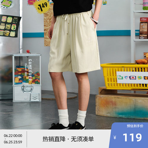 BEASTER凉感垂感刺绣休闲短裤男26年夏季新款百搭直筒运动裤女