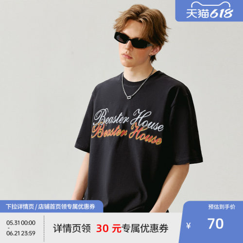 【商场同款】BEASTER虚幻双色字体T恤夏新款纯棉重磅230g情侣上衣