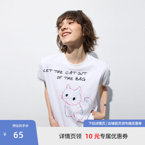 BEASTER白色小猫短袖T恤男女情侣款2025夏新百搭上衣