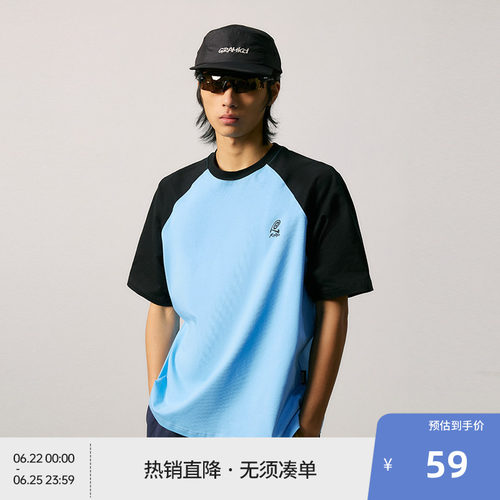 【户外Rinbo系列】BEASTER撞色凉感T恤夏新重磅休闲吸湿速干上衣