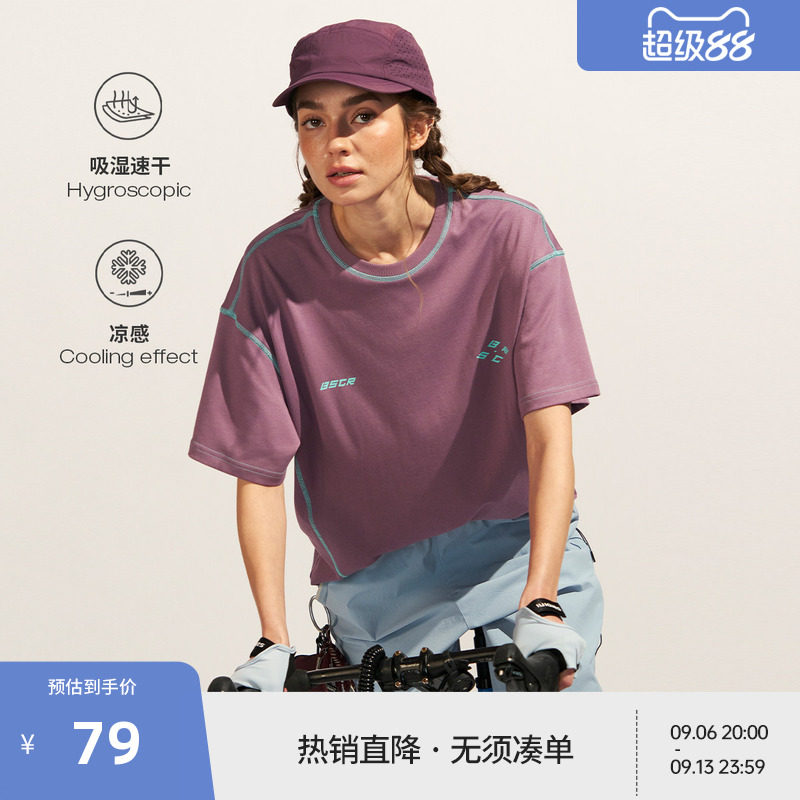 BEASTER凉感速干避光隔热短袖T恤男夏季撞色新款白色百搭上衣女图片