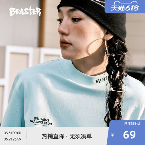 Beaster标语印花长袖T恤