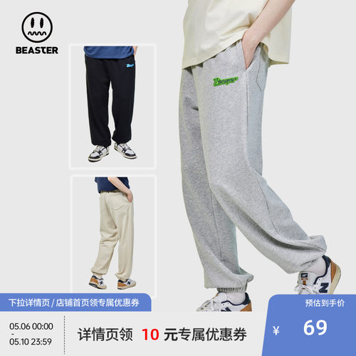 beaster束脚卫裤宽松运动