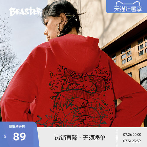 Beaster龙线条绘画连帽卫衣