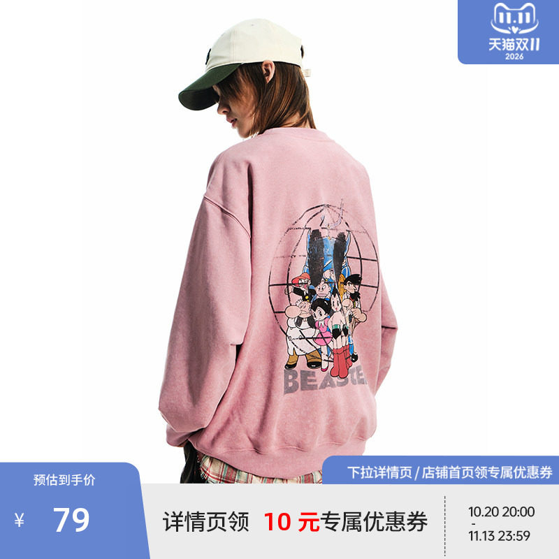 【铁臂阿童木联名】BEASTER做旧水洗抓绒面料卫衣男女情侣装上衣