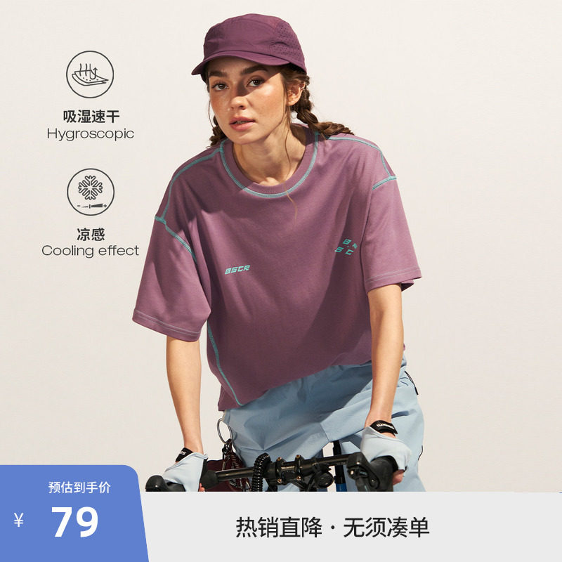 BEASTER凉感速干避光隔热短袖T恤男夏季撞色新款白色百搭上衣女图片
