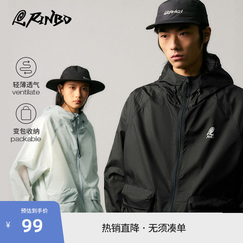 Beaster轻薄透气防晒服