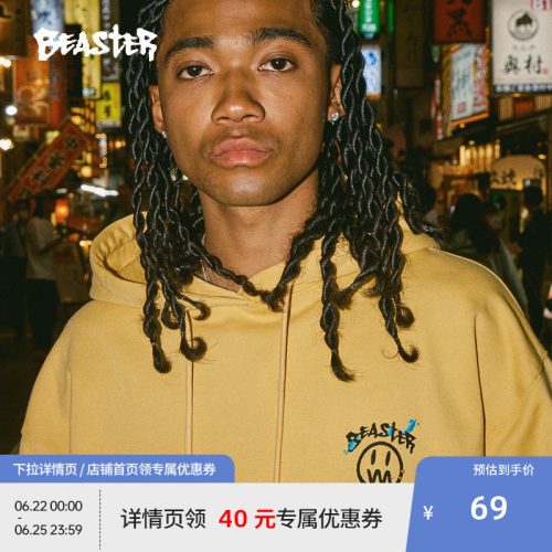 Beaster绣花时尚连帽卫衣