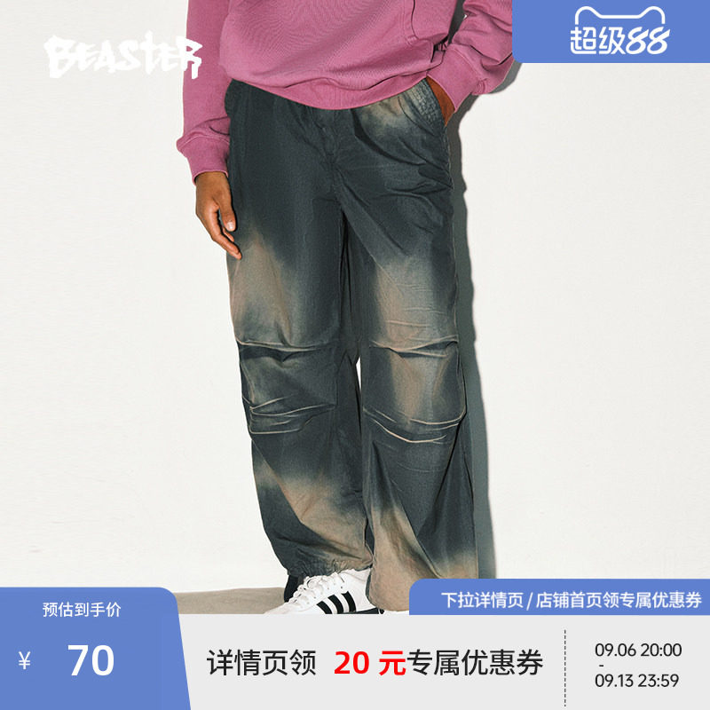 Beaster做旧扎染伞兵裤图片