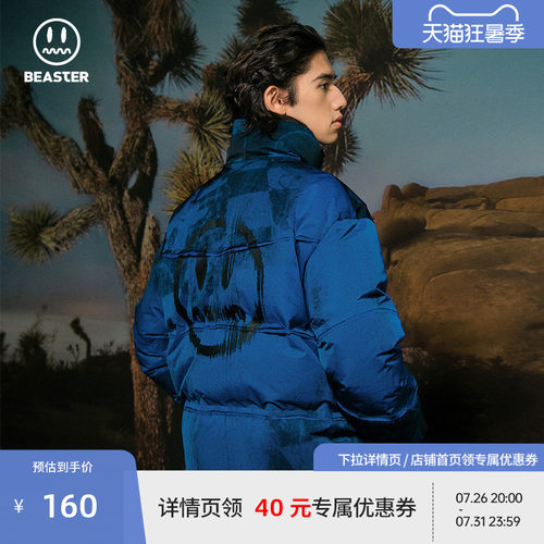 beaster小恶魔鬼脸羽绒服立领