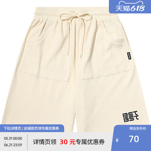 BEASTER抽绳休闲短裤男百搭时尚夏季新款宽松美式字母印花裤子