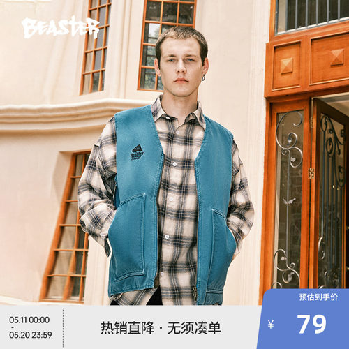 Beaster蘑菇工装棉马甲