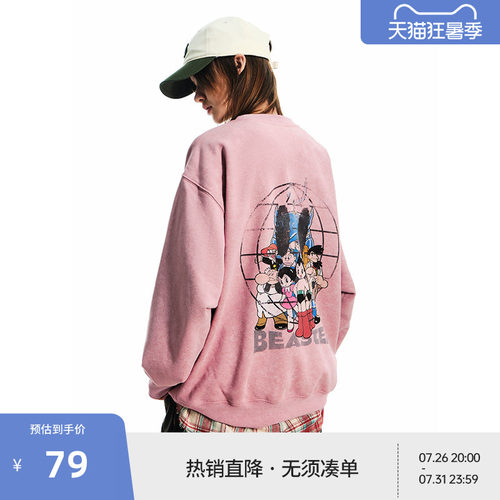 【铁臂阿童木联名】BEASTER做旧水洗抓绒面料卫衣男女情侣装上衣