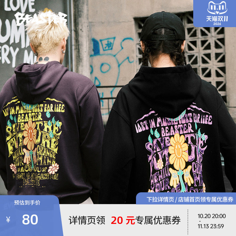 BEASTER太阳花做旧印花连帽情侣卫衣男23冬装保暖加绒宽松帽衫女