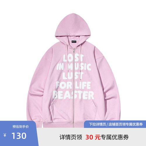 BEASTER重磅印花连帽拉链卫衣女春秋季拉链开衫卫衣男女同款
