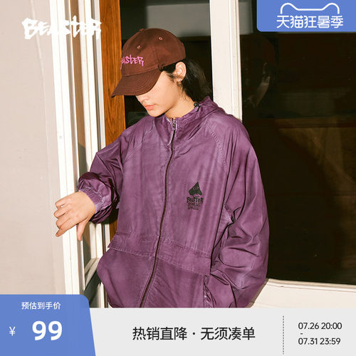 Beaster蘑菇系列连帽夹克