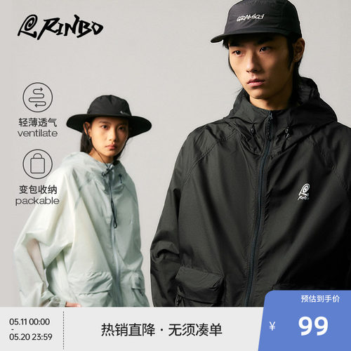 Beaster轻薄透气防晒服