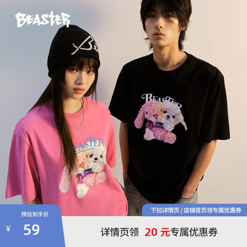 Beaster双头玩偶印花短袖