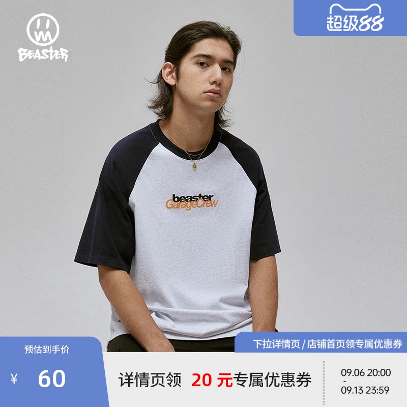 Beaster短袖T恤撞色拼接图片