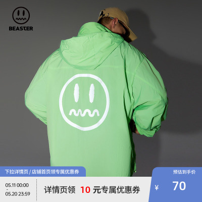 Beaster轻薄反光连帽夹克