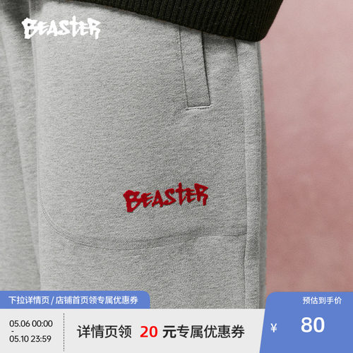 Beaster新品刺绣卫裤纯棉