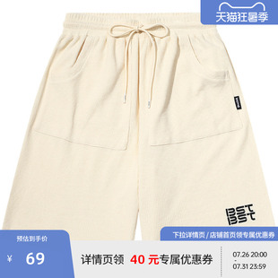 BEASTER抽绳休闲短裤男百搭时尚夏季新款宽松美式字母印花裤子
