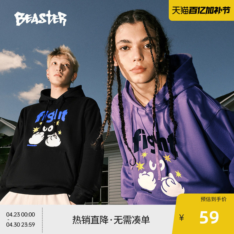 BEASTER卡通恶搞印花连帽男士卫衣男23冬装户外加绒保暖宽松帽衫