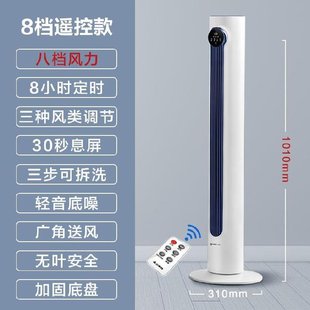 冷气扇冷暖两用X空调塔扇家用冷暖站立制冷可移动学校圆柱柱 卧式