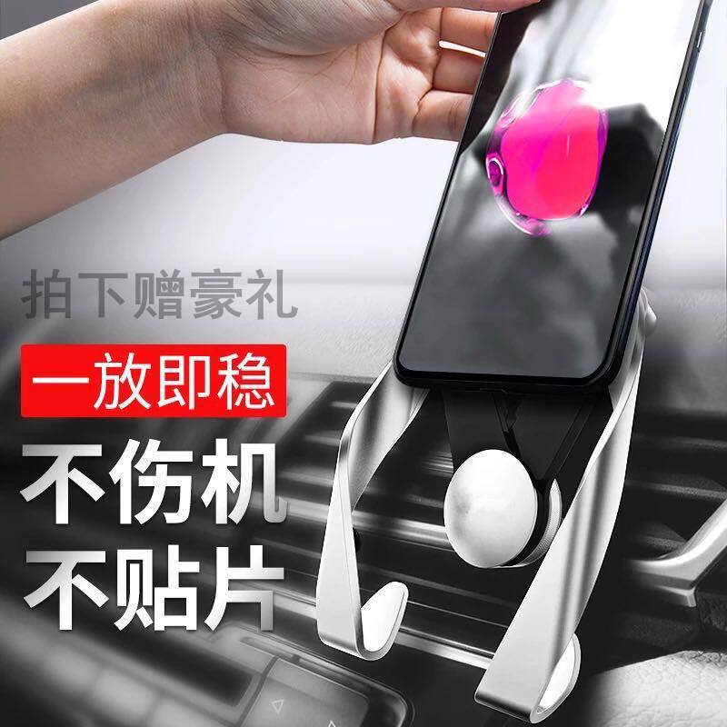 汽车载M型手机支架汽车导航车上支撑出风口卡扣式车内通用多功能