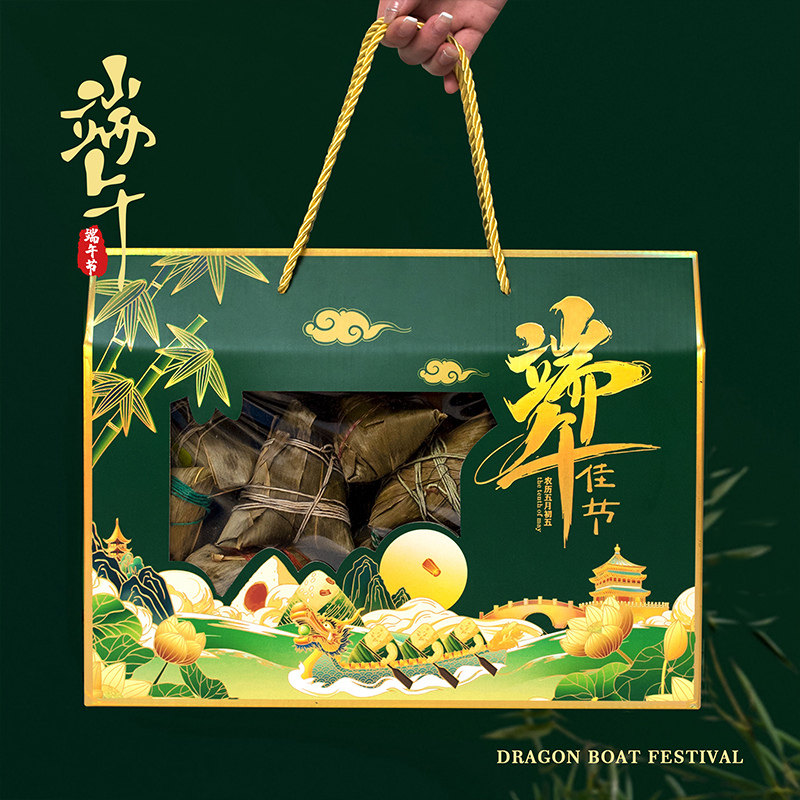新款粽子礼盒包装盒外空盒高端咸鸭蛋手提端午节礼品盒定制