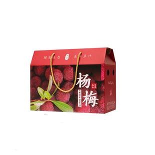 东魁浙江余姚漳州仙居杨梅包装盒礼盒空盒子礼品盒3-10斤纸箱定制